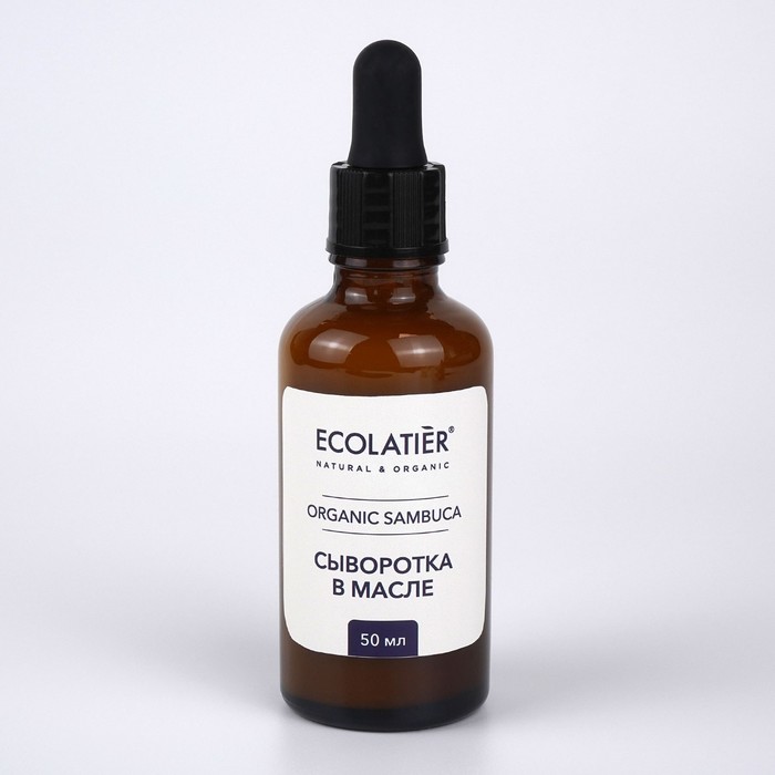 

Сыворотка в масле Ecolatier ORGANIC SAMBUCA, 50 мл