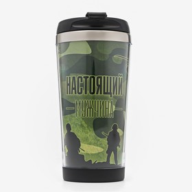 

Термокружка со вставкой "Настоящий мужчина" 400 мл, сохраняет тепло 2 ч, 16.5 х 7.5 см