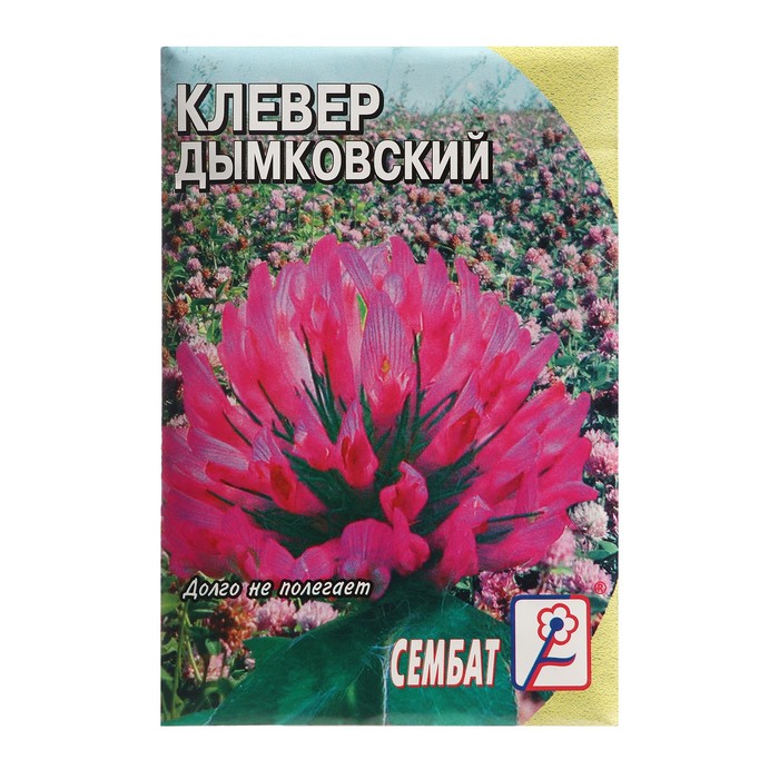 Семена Клевер Дымковский, 10 г семена клевер красный дымковский 0 15кг