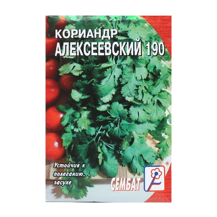 Семена Кориандр Алексеевский, 190, 5 г семена кориандр кинза алексеевский 190 5 шт