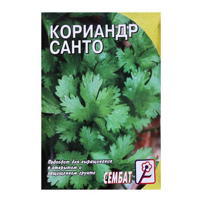 Семена Кориандр овощной Санто, 3 г семена кориандр овощной шашлычный 2г