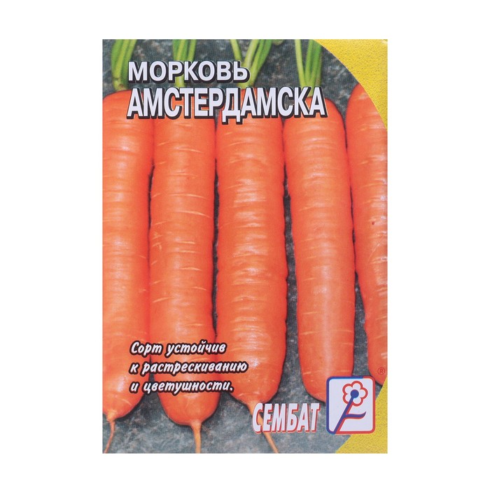 Семена Морковь Амстердамска, 2 г семена морковь рафинад 2 г
