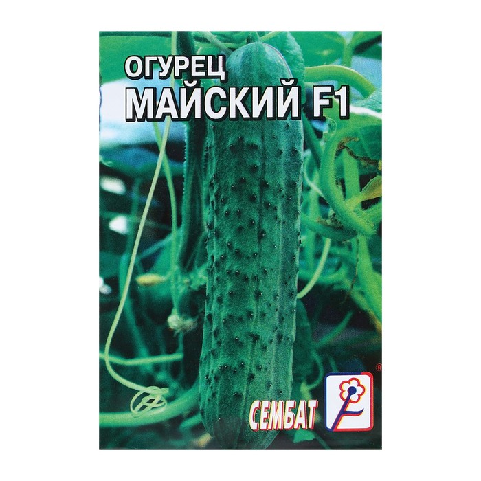 Семена Огурец Майский F1, 5 шт. цена и фото