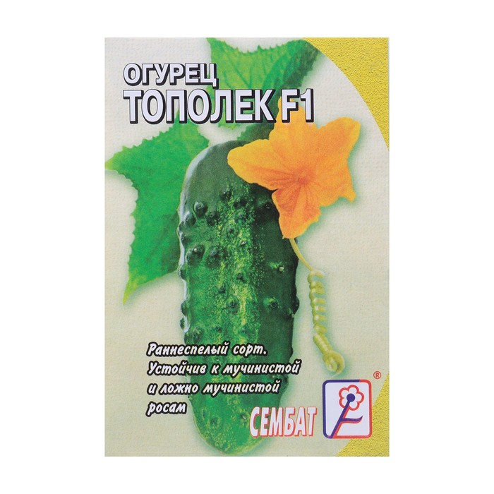 Семена Огурец Тополек F1, 5 шт. семена огурец тополек f1 5 шт 5 упак