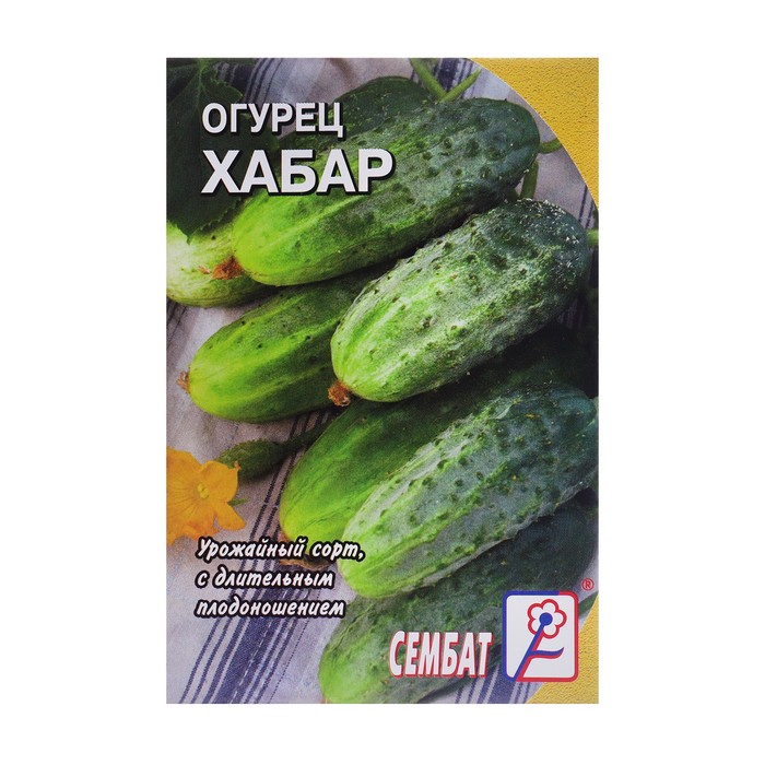 

Семена Огурец "Хабар", 0,5 г