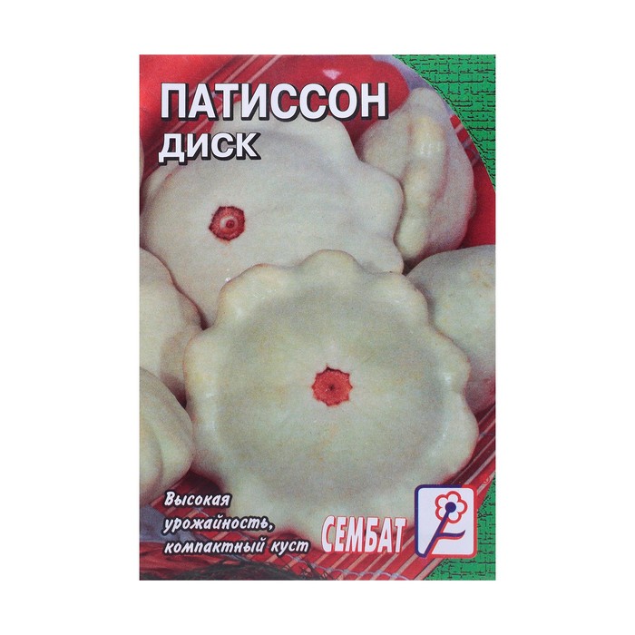 

Семена Патиссон "Диск", 1 г