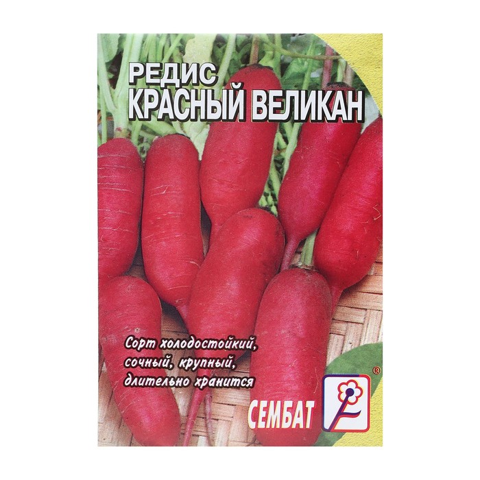 Семена Редис Красный великан, 1 г