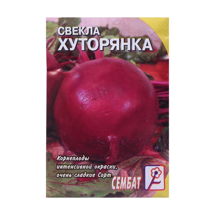 Семена Свекла "Хуторянка", 2 г