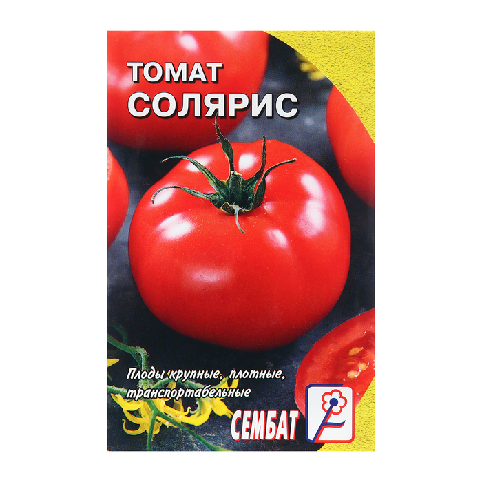 Семена Томат Солярис, 0,1 г семена томат солярис 0 1 г