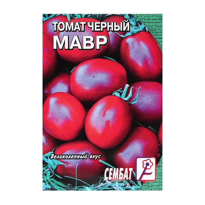 Семена Томат Черный Мавр, 0,1 г семена томат черный мавр серия русский огород 0 1 г