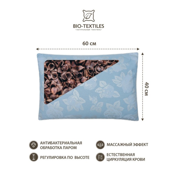 фото Подушка «сила природы», размер 40x60 см, лузга гречихи, двойной наперник bio-textiles
