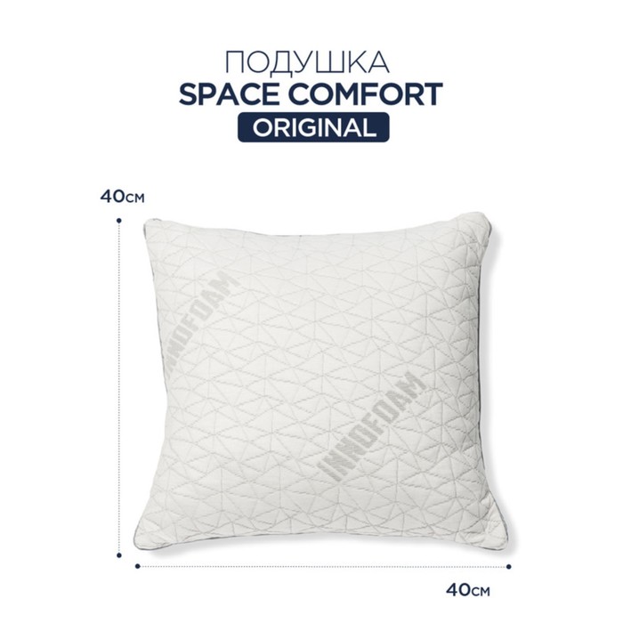 фото Подушка space comfort original размер 40x40 см innomat