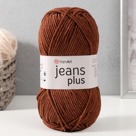 Пряжа "Jeans plus" 55% хлопок, 45% акрил 160м/100гр (70 шоколад)