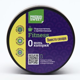 

Сахарозаменитель "Пребиосвит" Фитнес банка , 300 г