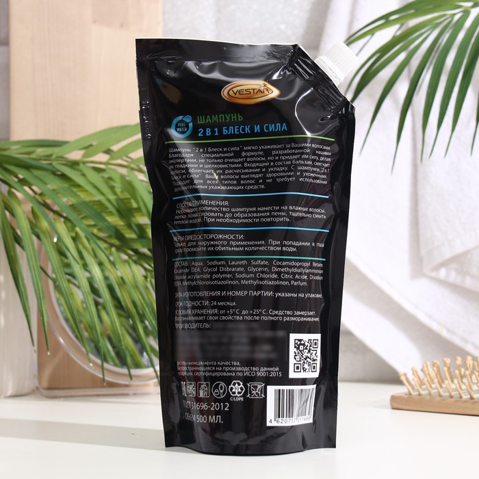 Шампунь 2 в 1 