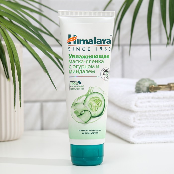 Маска-плёнка для лица Himalaya Herbals увлажняющая с огурцом и миндалём, 75 мл отшелушивающая маска для лица himalaya herbals с миндалём и огурцом 75 мл