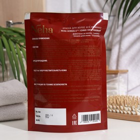 

Краска для волос Neha Herbals тёмно-каштановый, 55 г