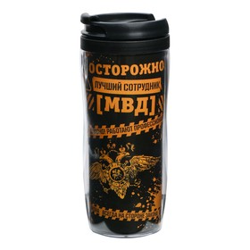 

Термостакан «МВД», 350 мл