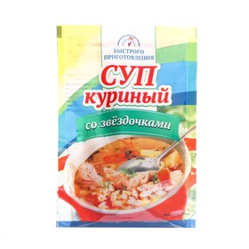 Суп Куриный со звездочками "Эконом", 50г