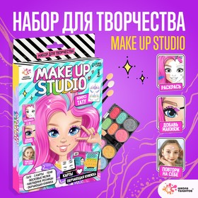 Школа талантов Набор для творчества Make up studio