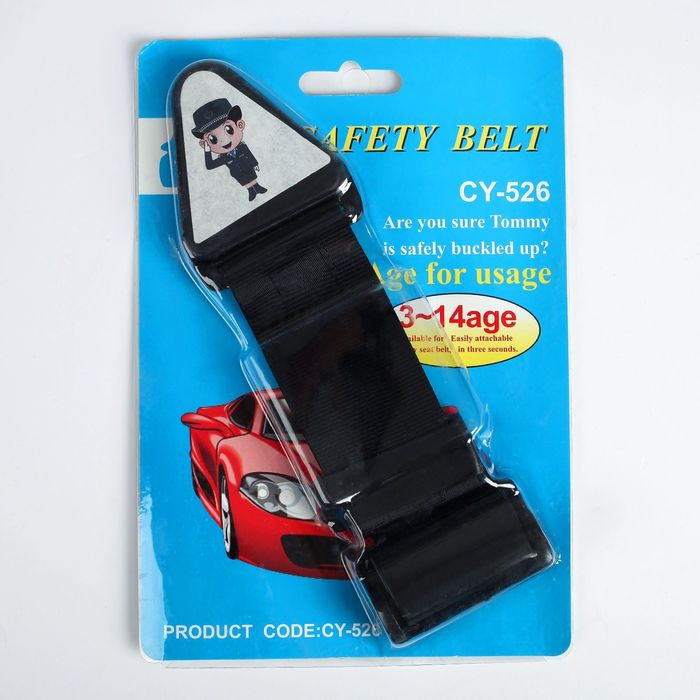 Крепление ремня безопасности, в детском кресле