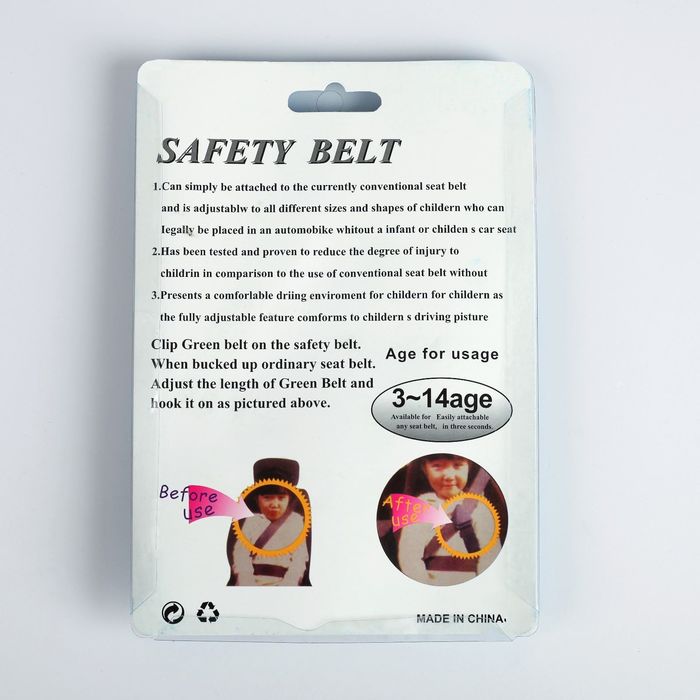 Крепление ремня безопасности, в детском кресле