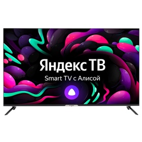 Телевизор Hyundai H-LED50BU7003, 50", 3840x2160, DVB-T/T2/C/S2, HDMI 3, USB 2, Smart TV