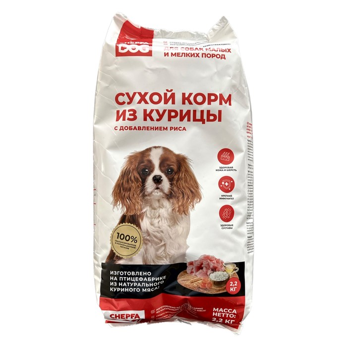 

Сухой корм CHEPFADOG для собак малых и мелких пород, курица/рис, 2,2 кг