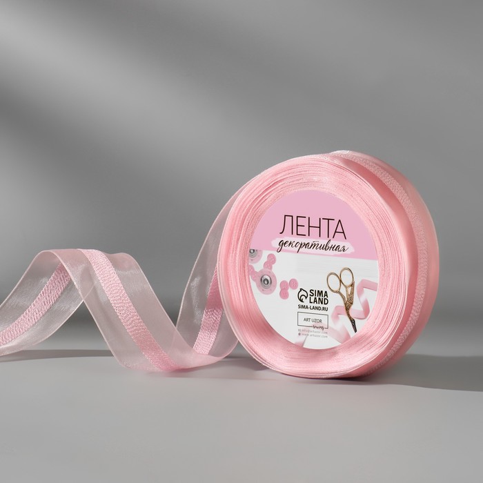 

Лента декоративная, капроновая, 25 мм, 9 ± 0,5 м, цвет розовый №041