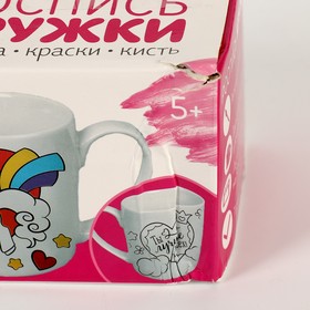

Набор кружка под раскраску «Маленькая принцесса» 300 мл, Уценка