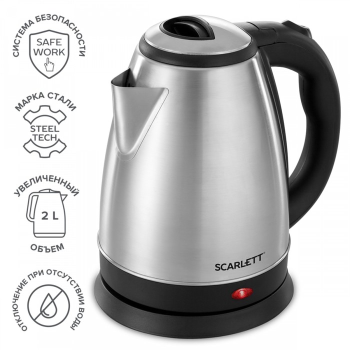 Чайник электрический Scarlett SC-EK21S24, металл, 2 л, 1800 Вт, серебристо-чёрный