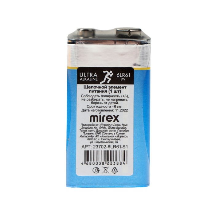 Батарейка алкалиновая Mirex, 6LR61-1S, 9В, крона, спайка, 1 шт. элемент питания duracell крона 6lr61 1 шт