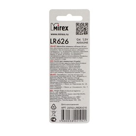 

Батарейка алкалиновая Mirex, LR626, AG4, 1.5В, блистер, 10 шт