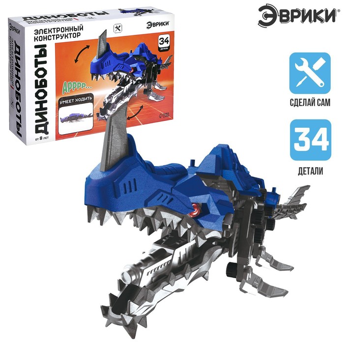 цена Электронный конструктор Диноботы «Аллозавр», 34 детали
