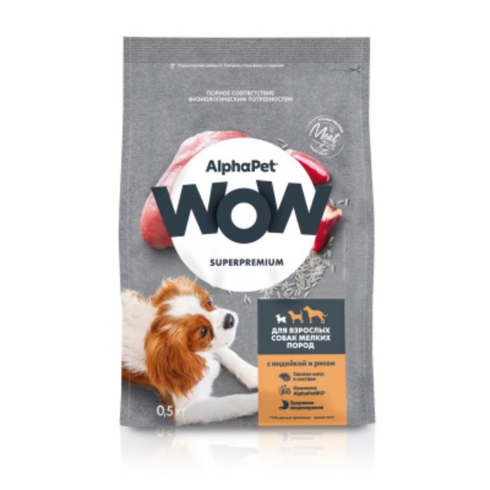 

Сухой корм AlphaPet WOW Superpremium для собак мелких пород , индейка/рис, 500 г