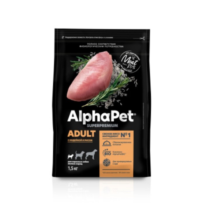 цена Сухой корм AlphaPet Superpremium для собак мелких пород, индейка/рис, 1,5 кг