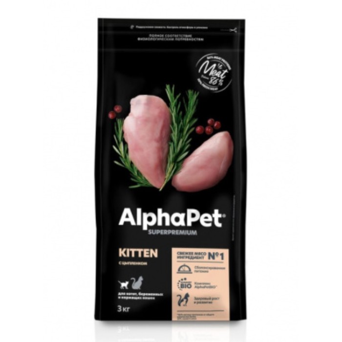 Сухой корм AlphaPet Superpremium для котят и беременных и кормящих кошек цыплёнок 3 кг 2120₽