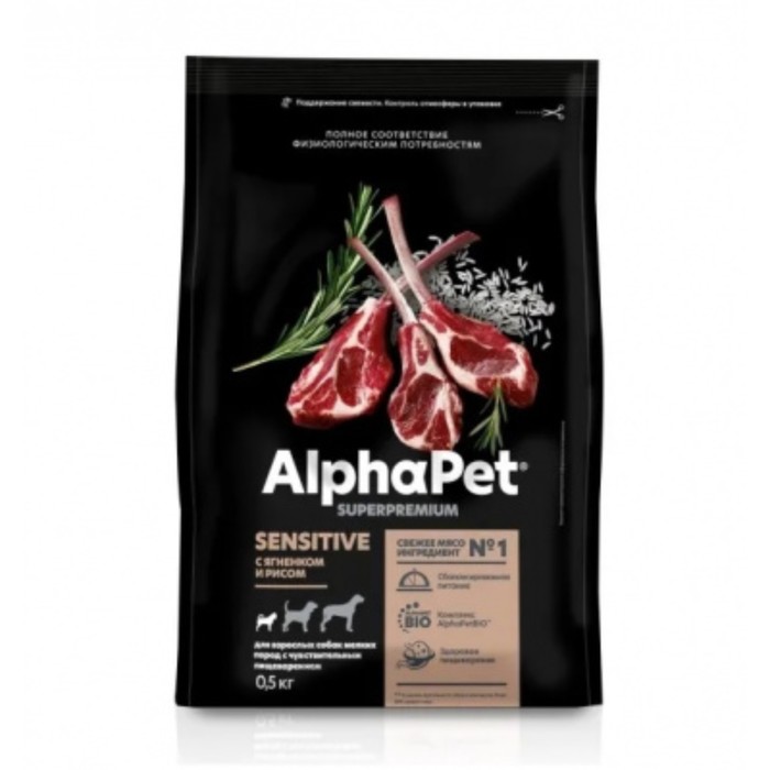 цена Сухой корм AlphaPet Superpremium для мелких собак, чувствит. пищеварение, ягненок/рис, 500 г 93842