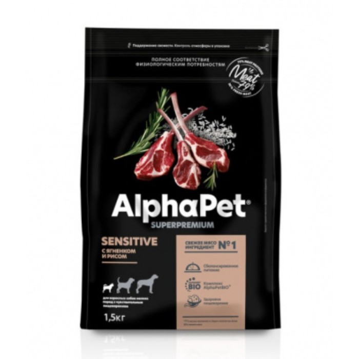 цена Сухой корм AlphaPet Superpremium для мелких собак, чувст. пищеварение, ягненок/рис, 1,5 кг