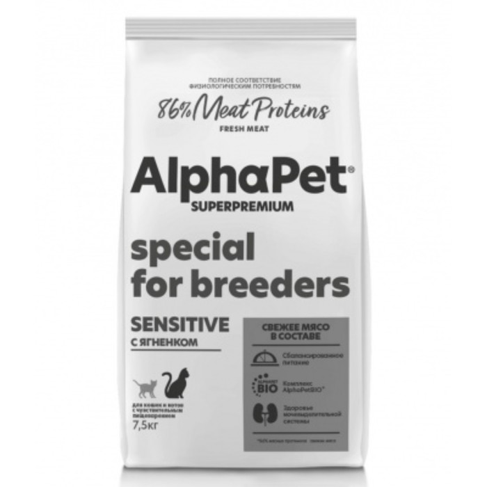 фото Сухой корм alphapet superpremium для кошек с чувствительным пищеварением, ягненок, 7,5 кг