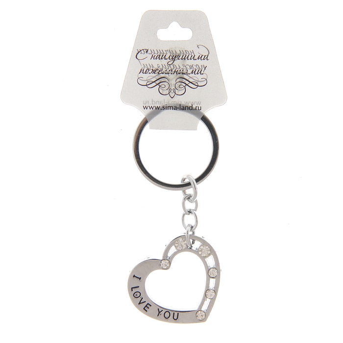 Брелок "Признание в любви"