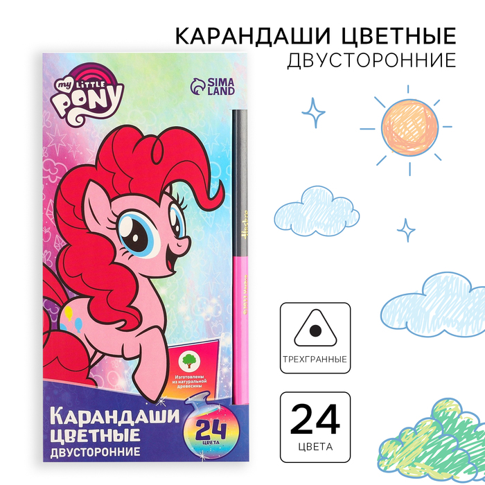 Цветные карандаши 24 цвета двусторонние My Little Pony 115₽