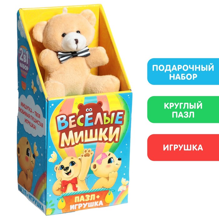 

Набор пазл с игрушкой «Весёлые мишки»