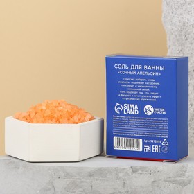 Соль для ванны Антипохмелин, 100 г, сочный апельсин