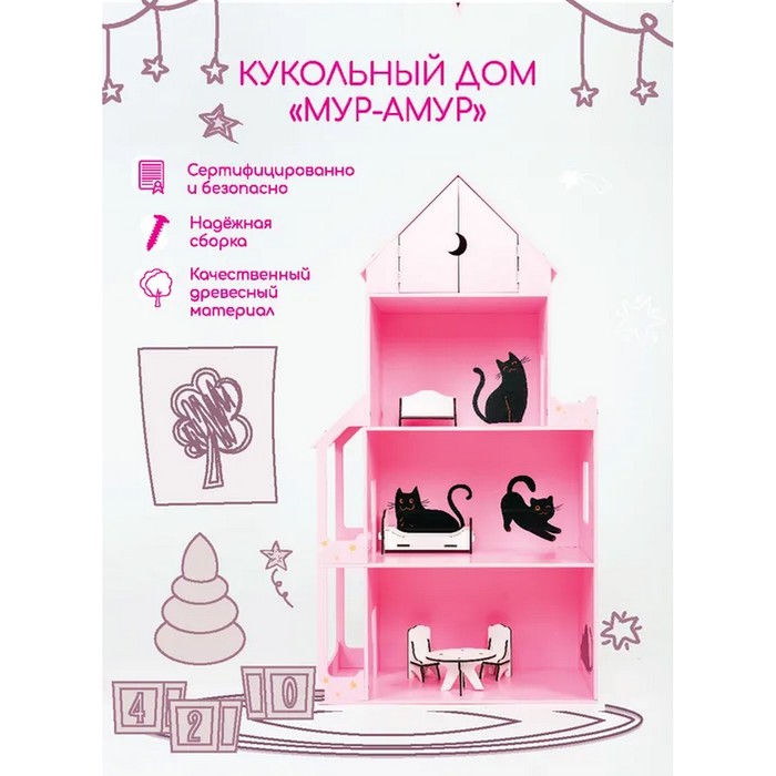 

Дом «Мур-Амур»