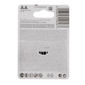 

Батарейка солевая Varta SuperLife, AA, R6-4BL, 1.5В, блистер, 4 шт.
