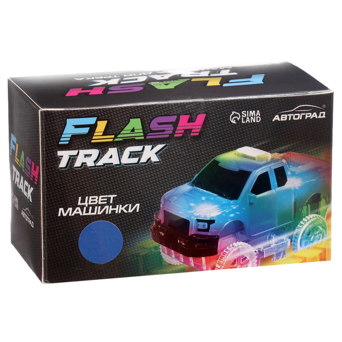 Машинка для гибкого трека Flash Track, с зацепами для петли, цвет синий