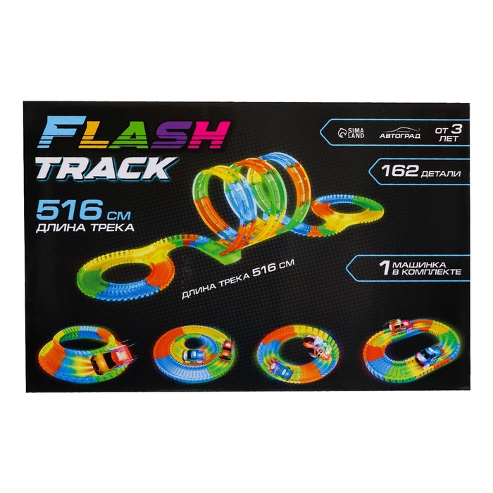 Автотрек Flash Track, гибкий, светится в темноте, 516 см, 162 детали