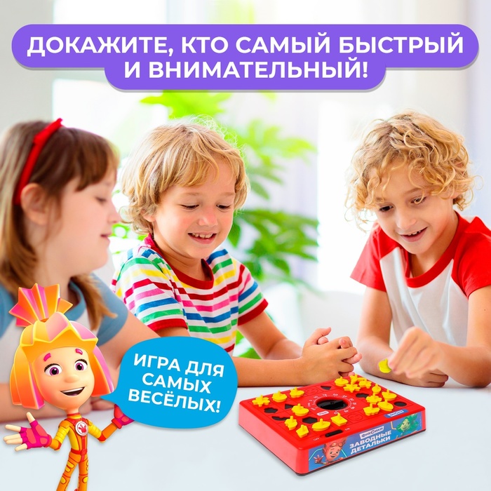 Настольная игра «Заводные пазлы» ФИКСИКИ, 24 пазла