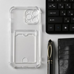 

Чехол Innovation для iPhone 13 Pro Max, противоударный, с отсеком под карты